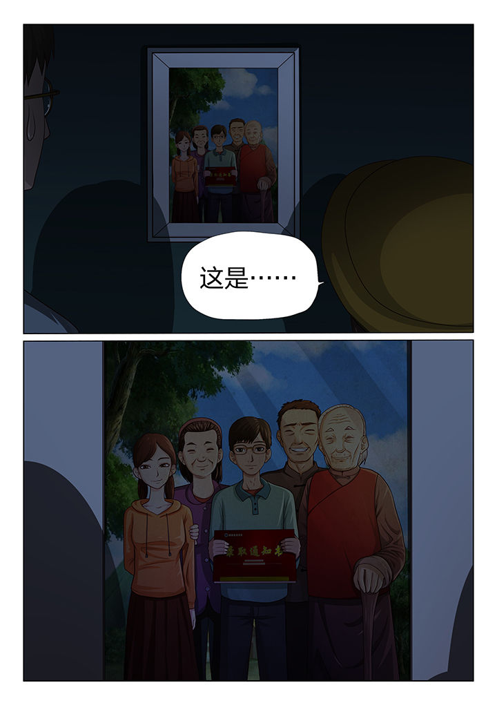 第3章：2