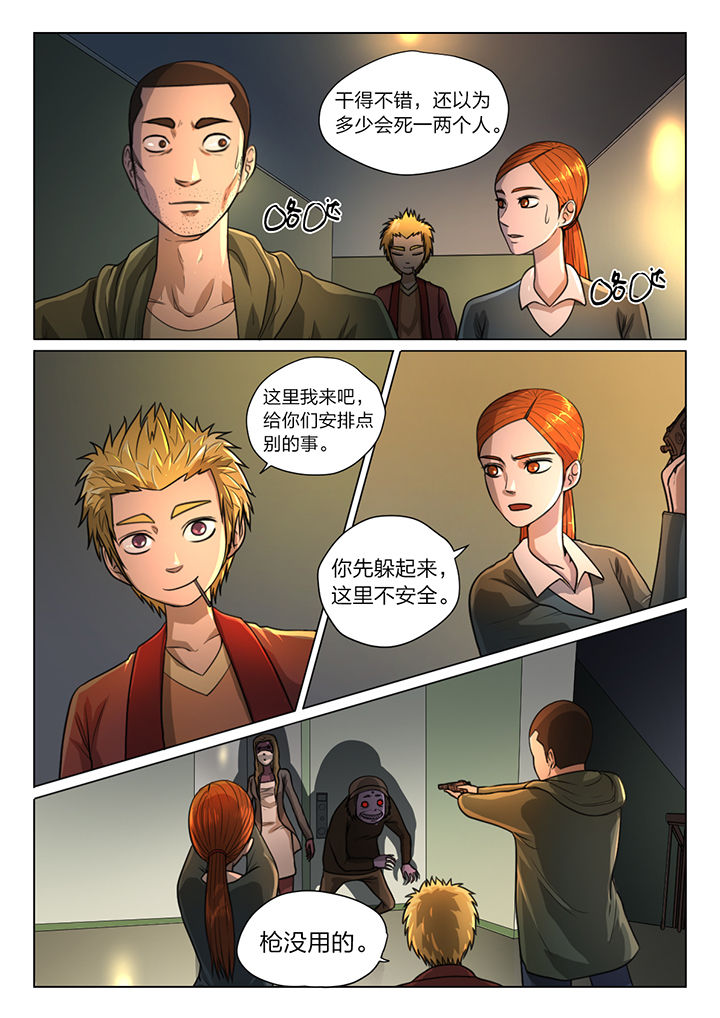 第39章：0