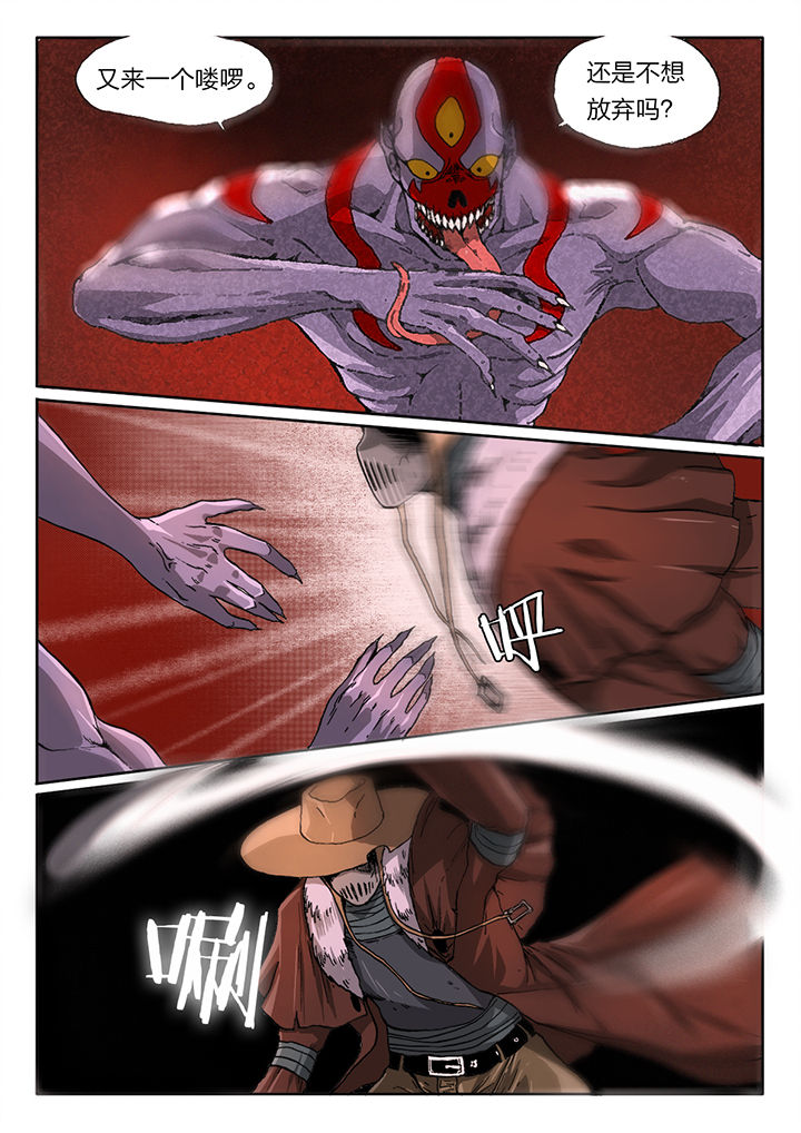 第52章：3