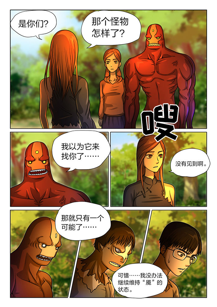 第19章：0