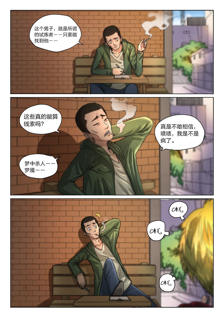 第36章：2