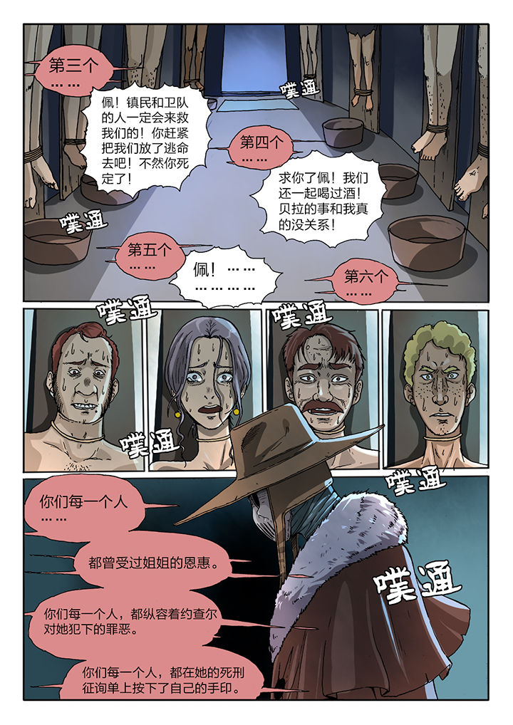 第54章：1