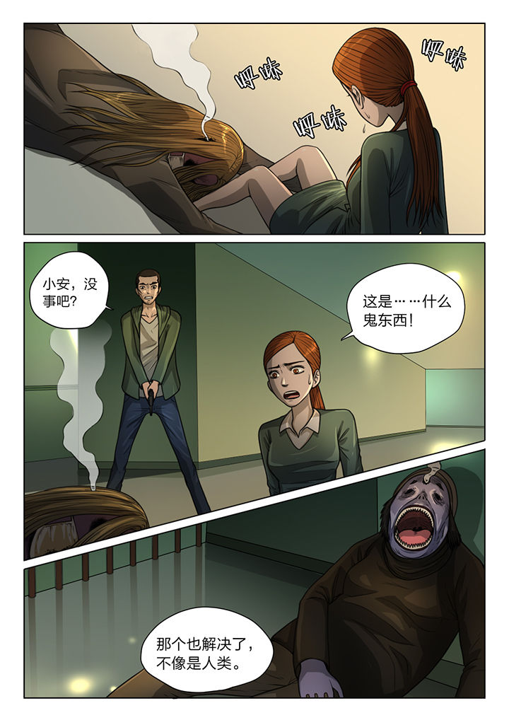 第38章：4