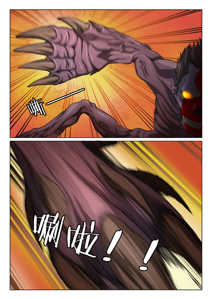 第50章：0