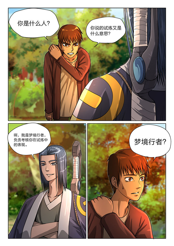 第32章：0
