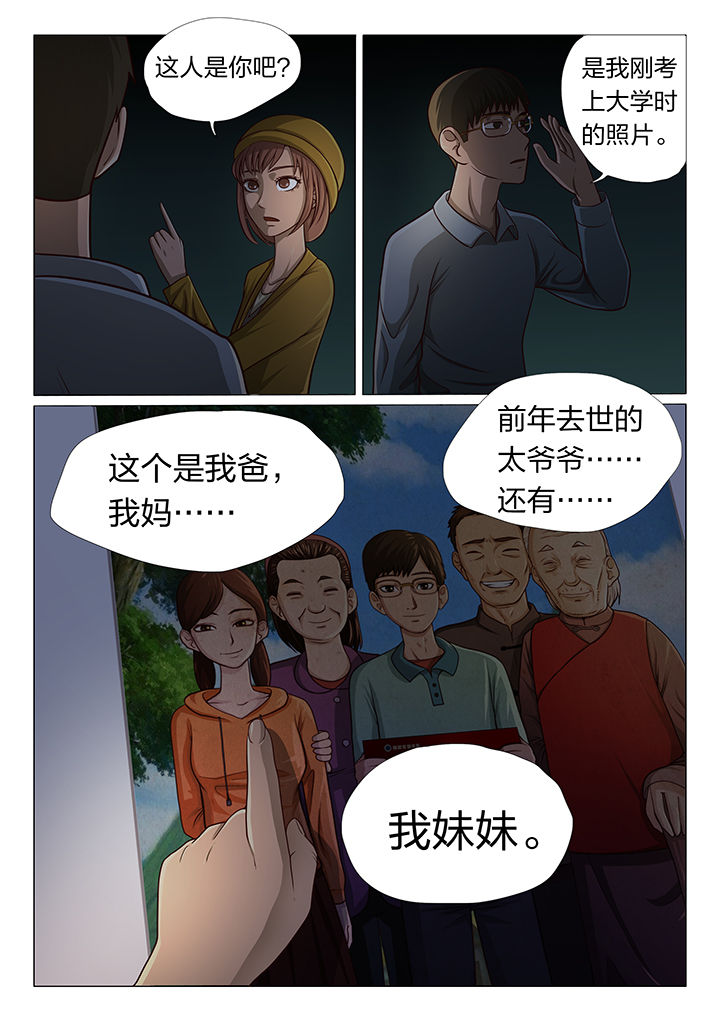 第3章：3