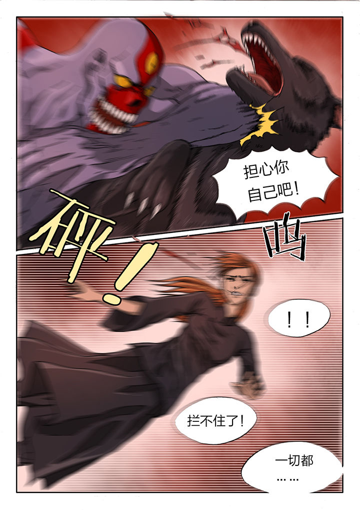 第52章：1
