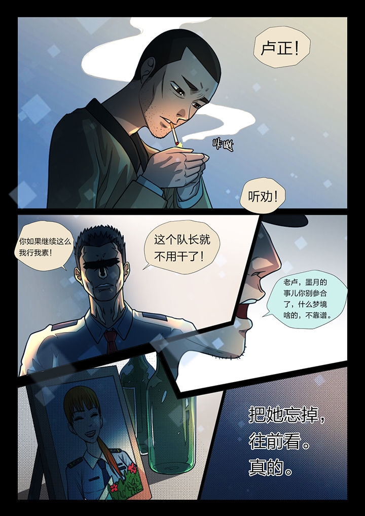 第44章：0