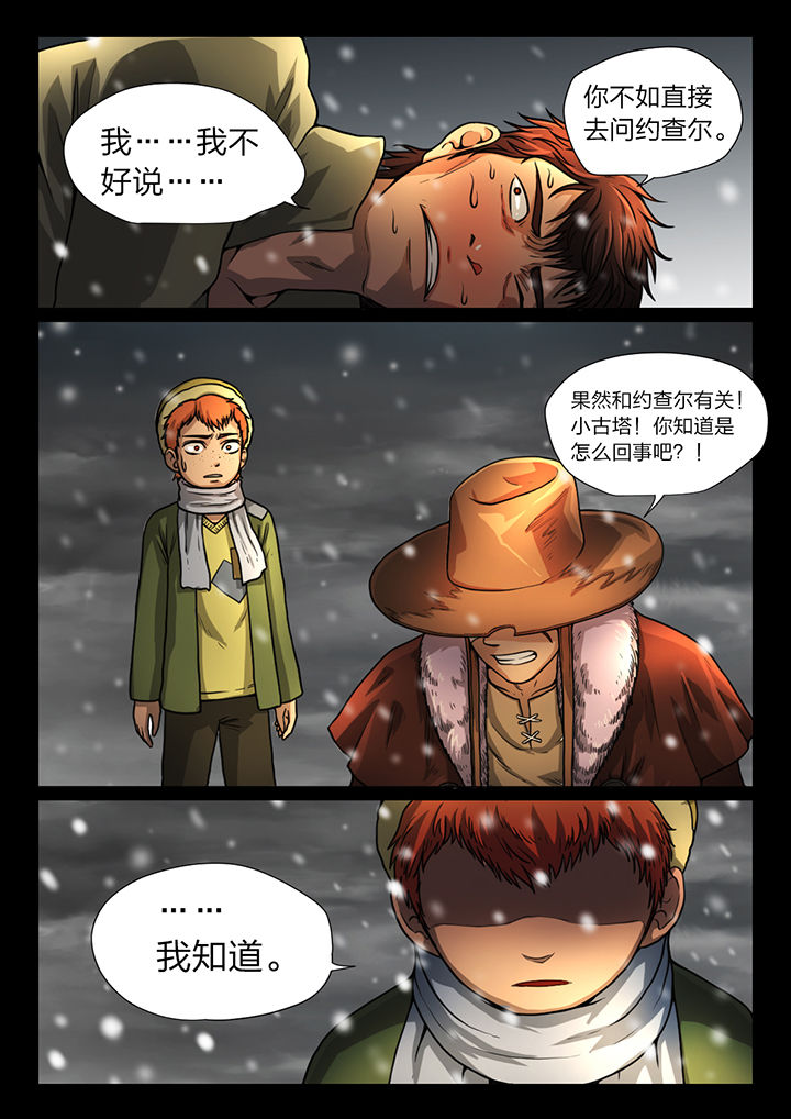 第26章：0