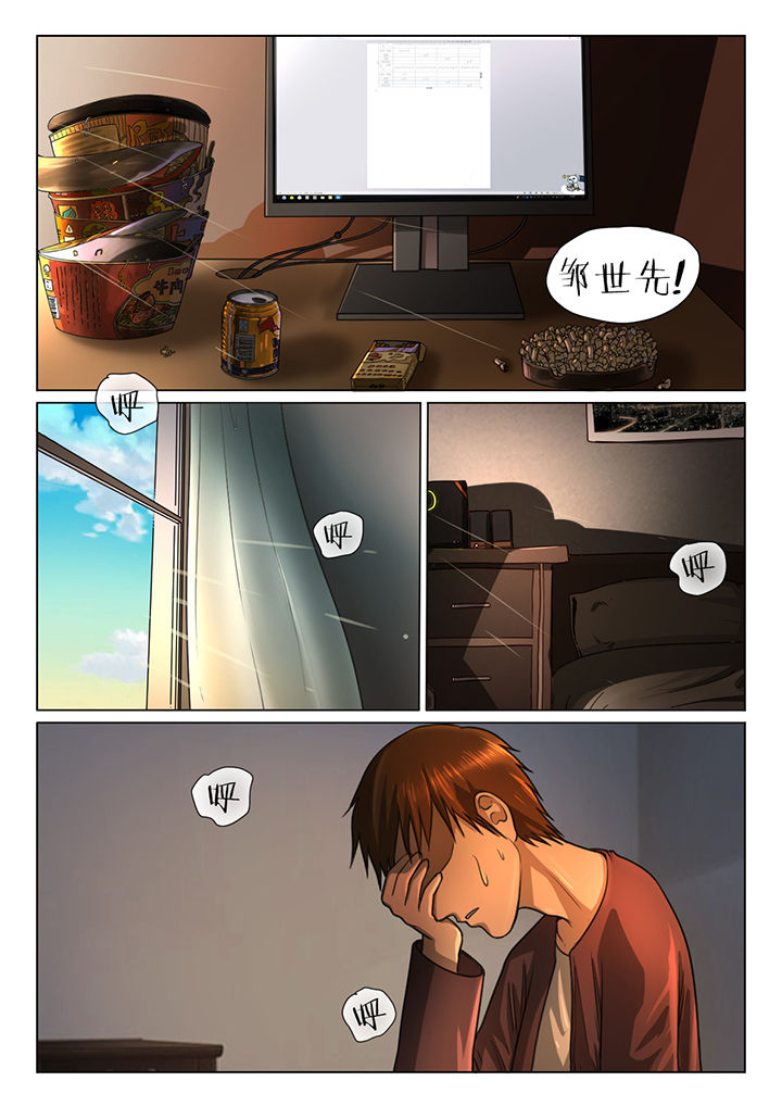 第34章：4