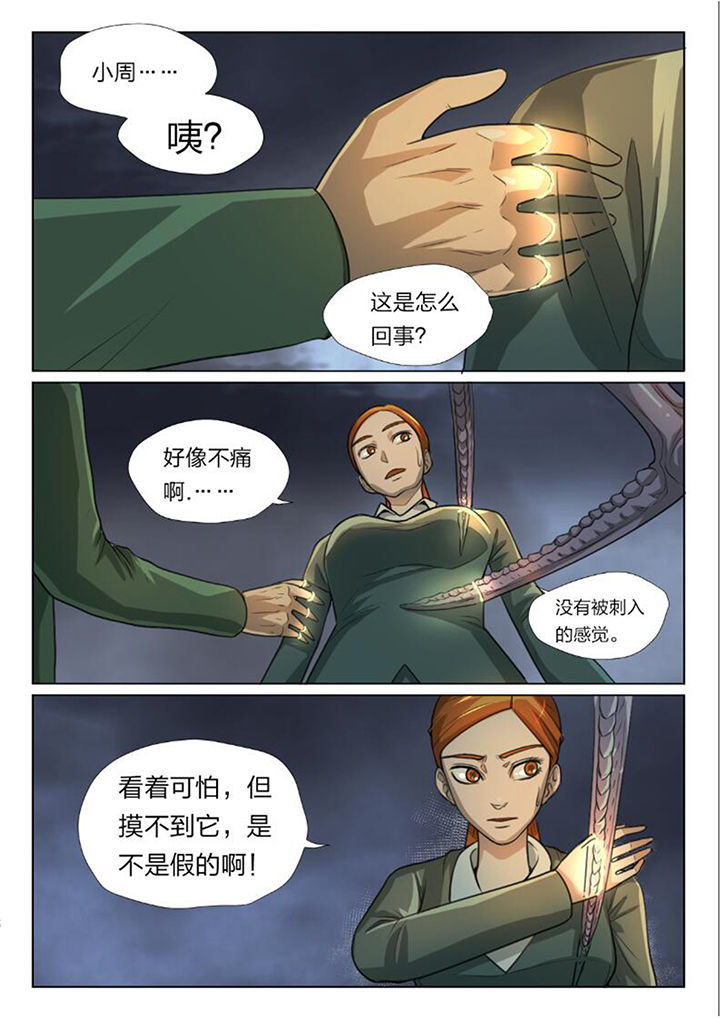 第45章：0