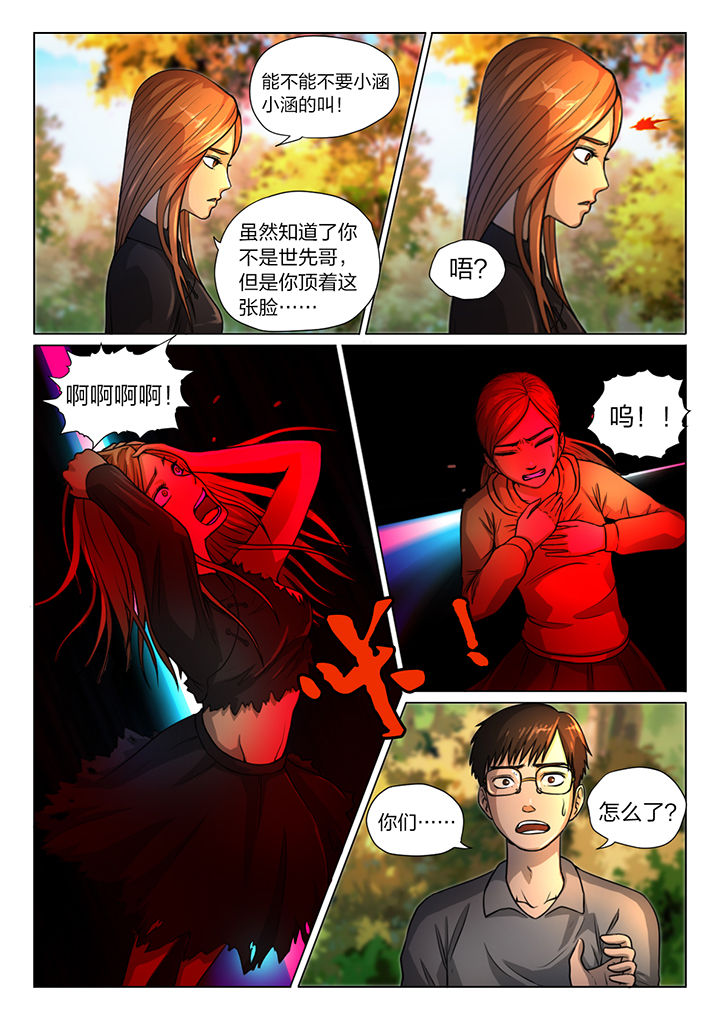 第20章：1