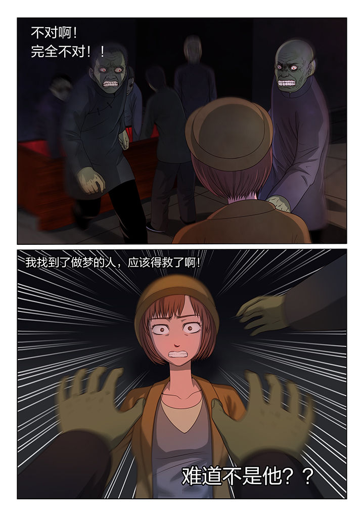 第6章：4