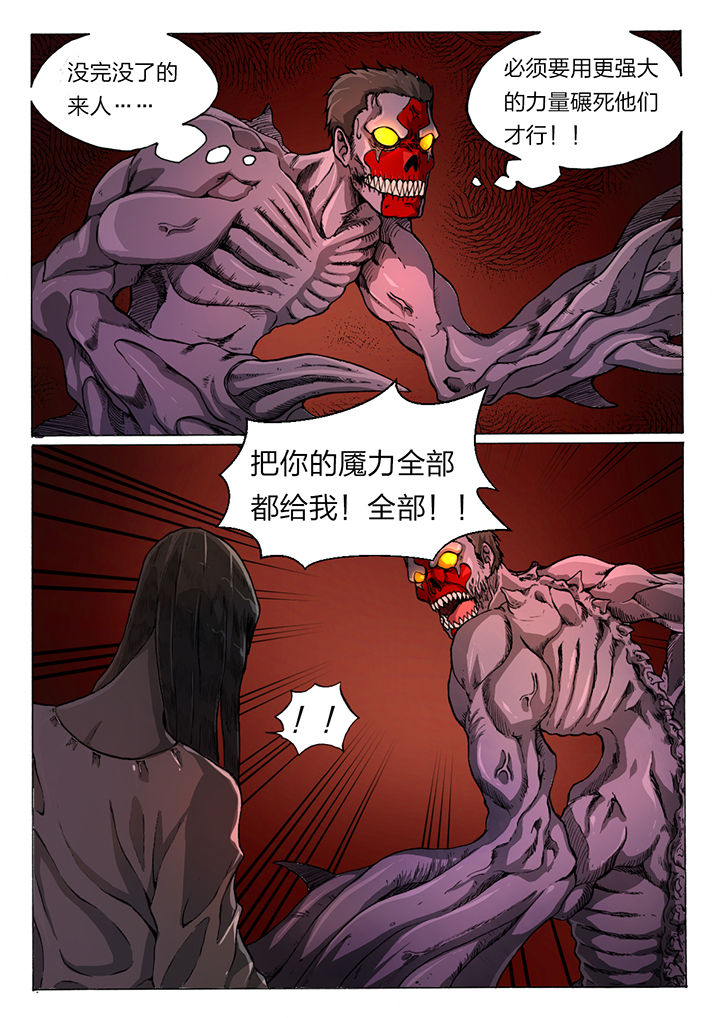 第51章：0