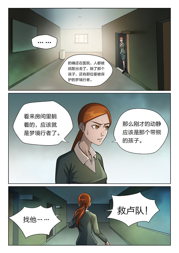 第47章：2