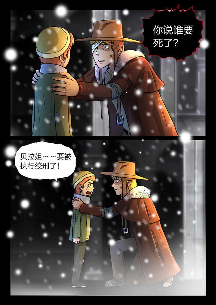 第26章：2