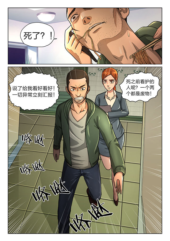 第35章：0