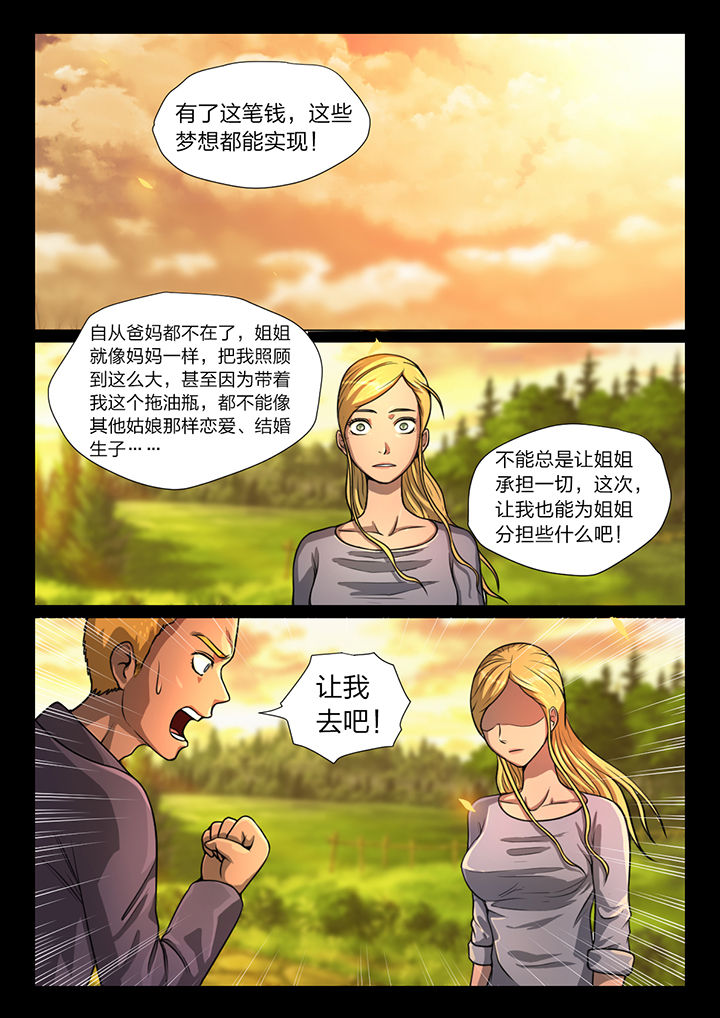 第24章：0
