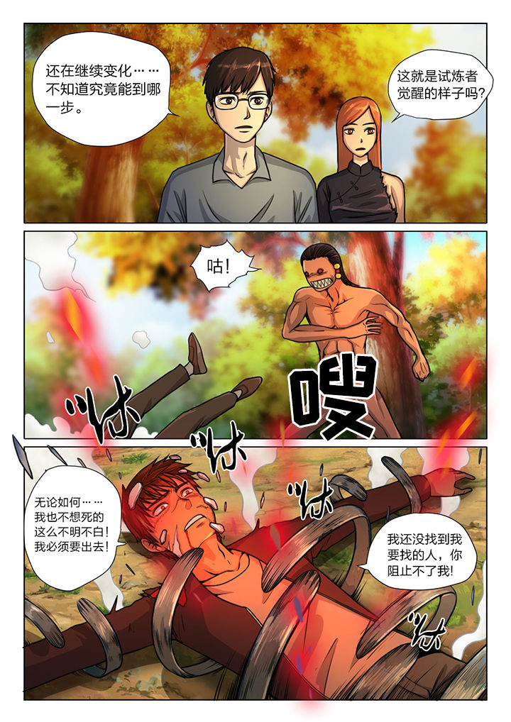 第22章：0