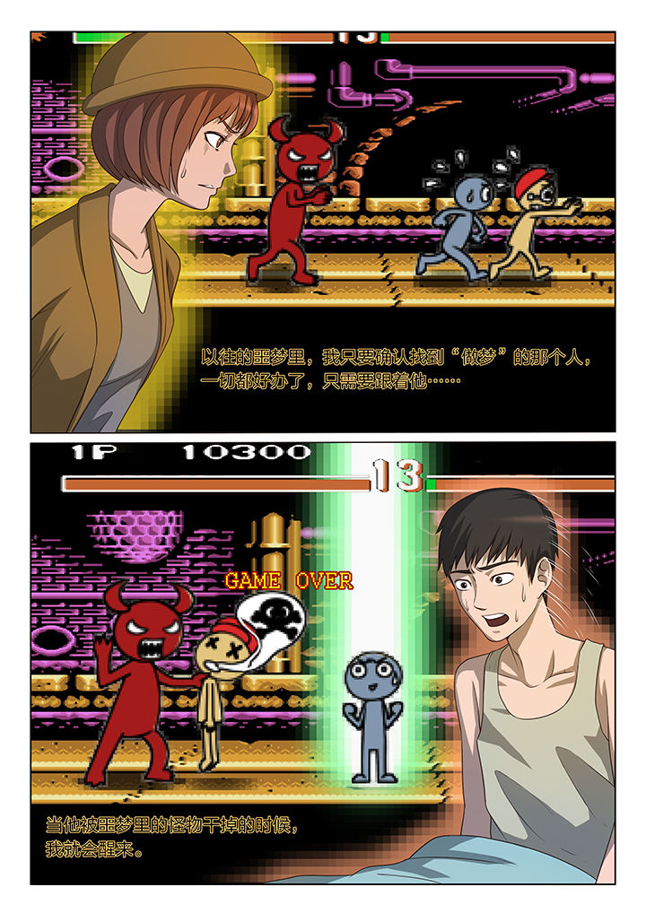 第9章：3