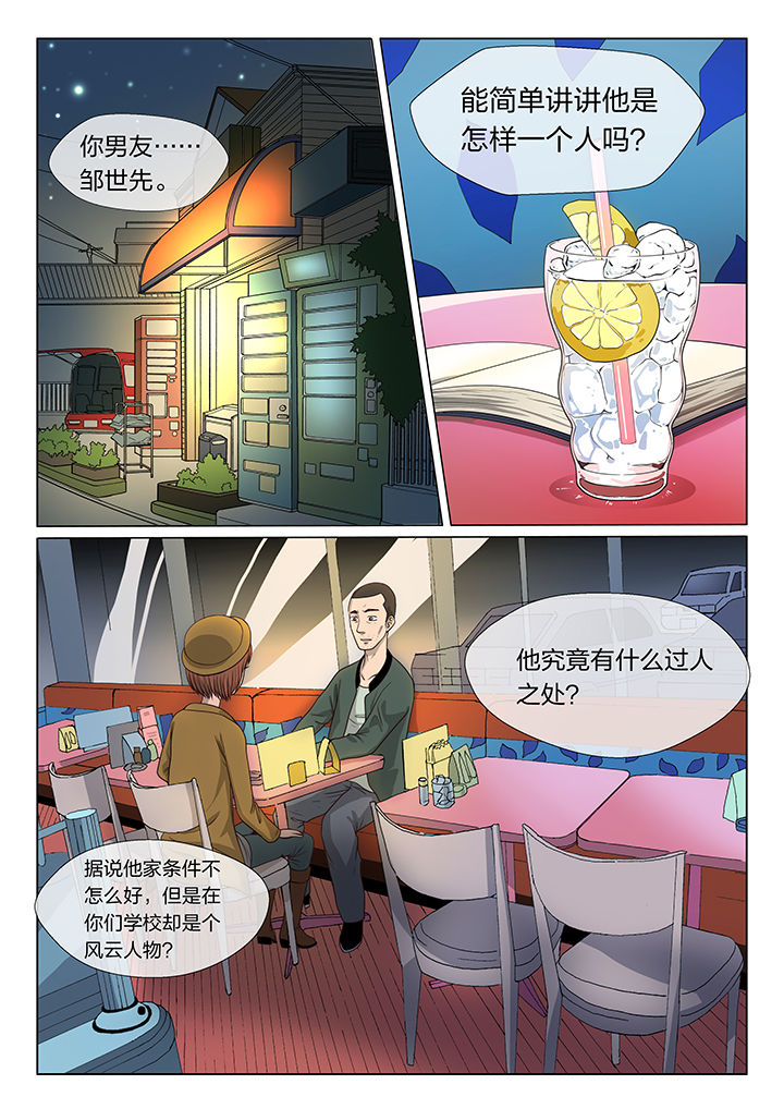 第7章：0