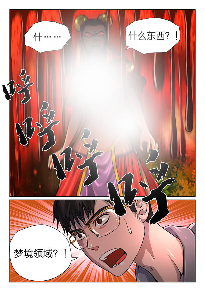 第28章：0