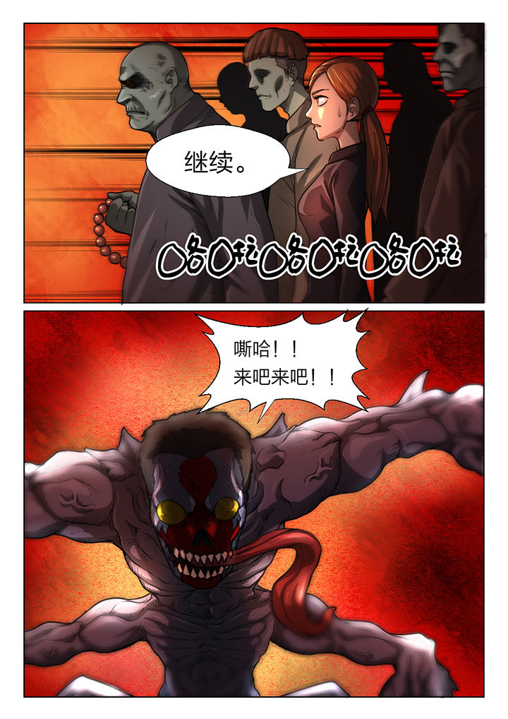 第50章：4