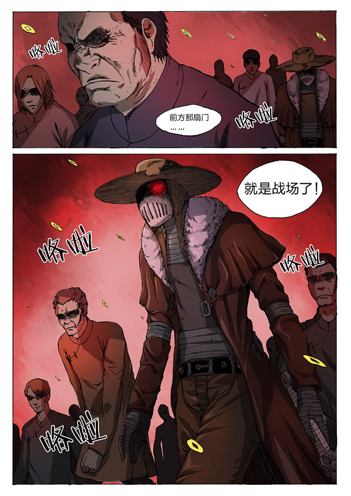 第51章：2
