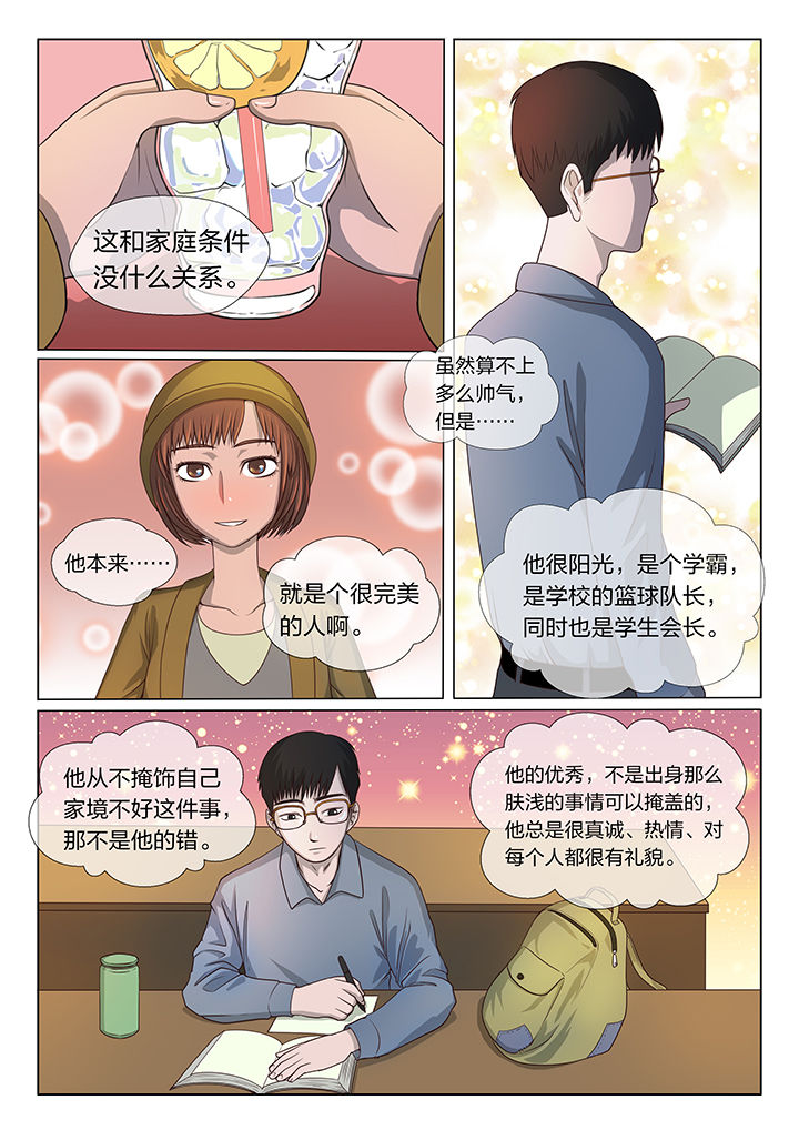 第7章：1