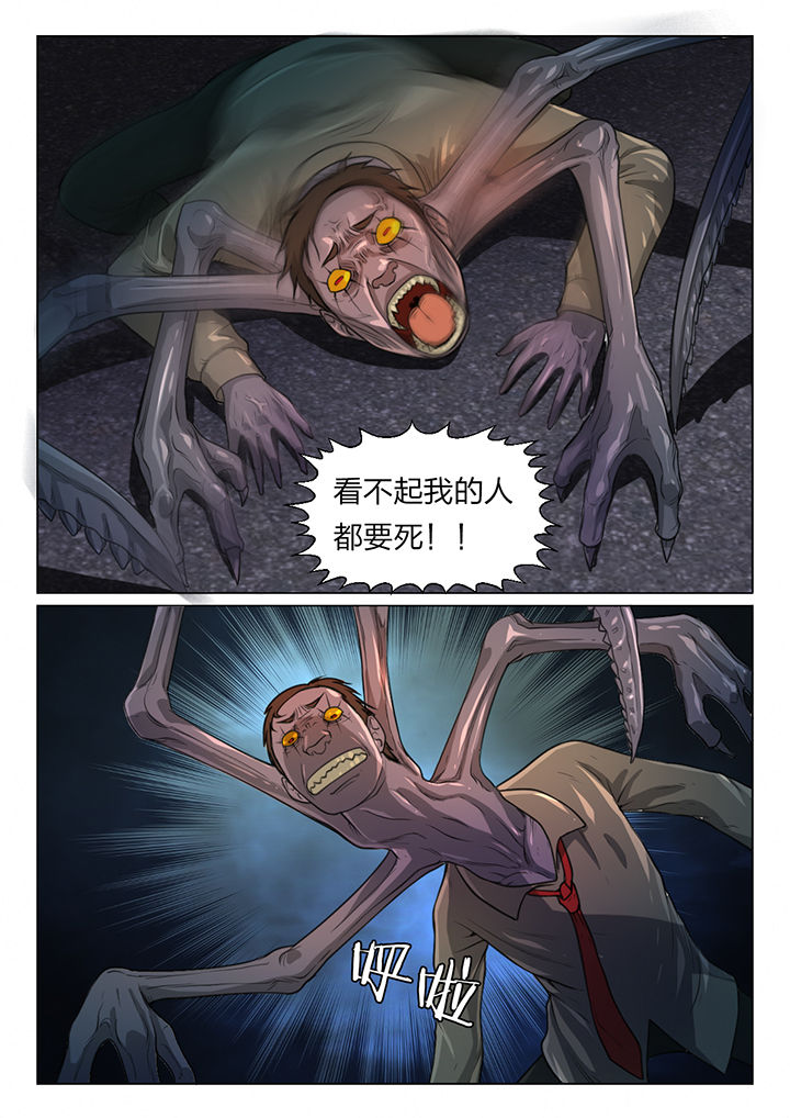 第45章：2