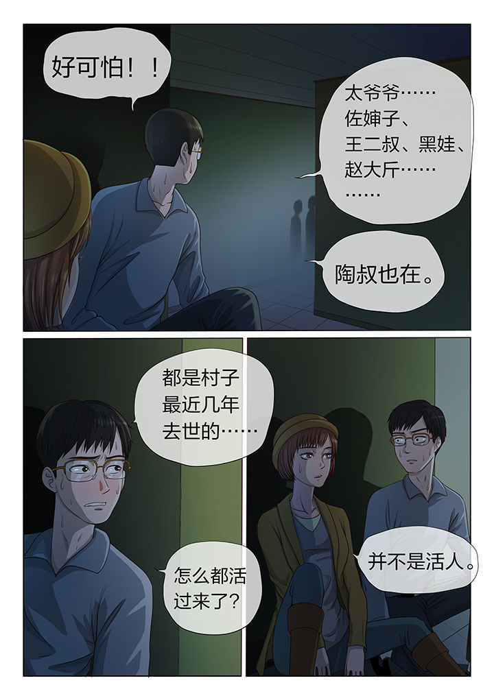 第5章：0