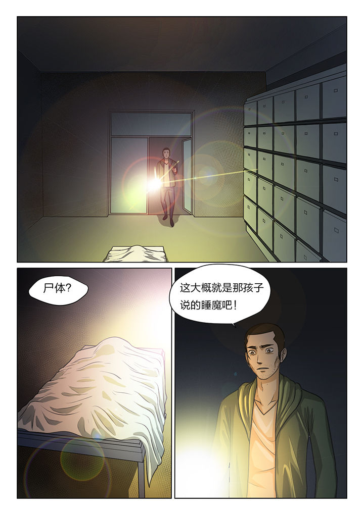 第41章：1