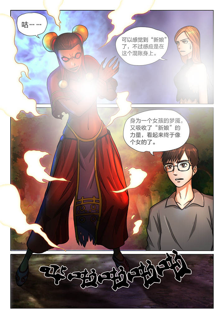 第23章：1