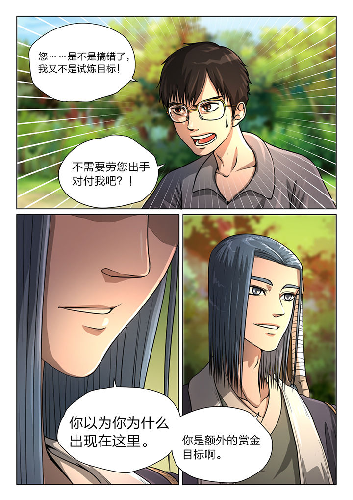 第33章：0