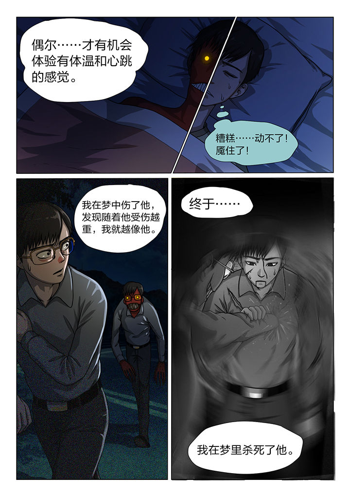 第17章：1