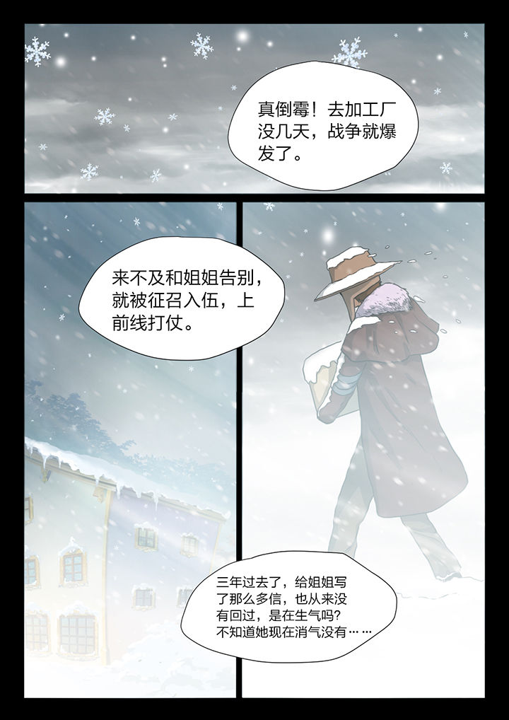 第24章：4