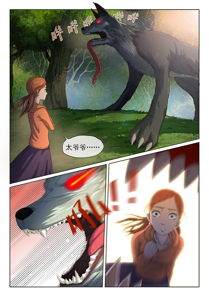 第15章：1