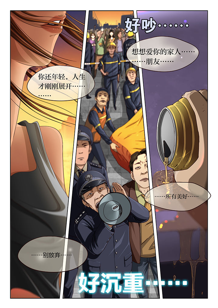 第1章：3