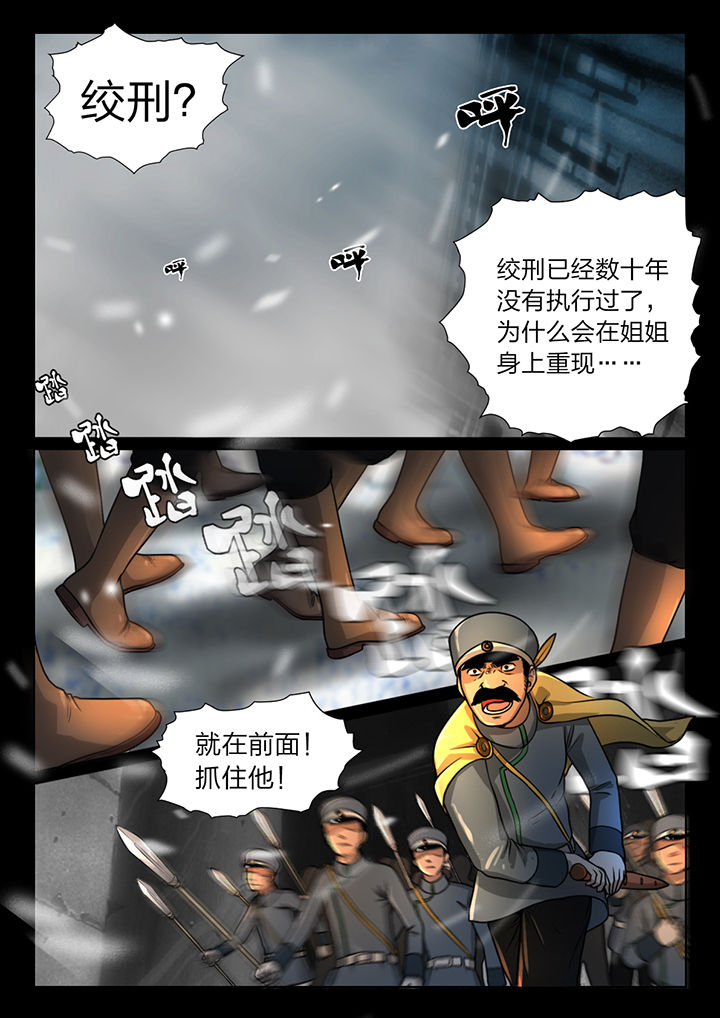 第26章：3