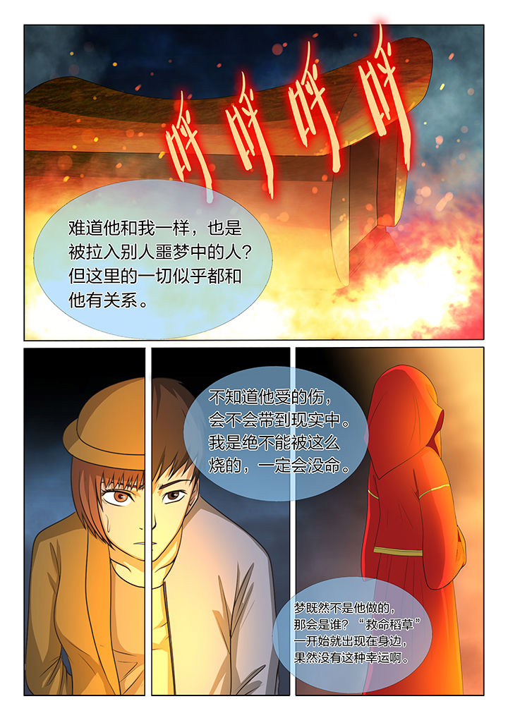 第9章：2