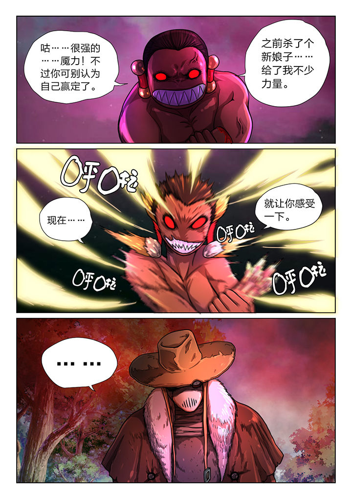 第23章：0