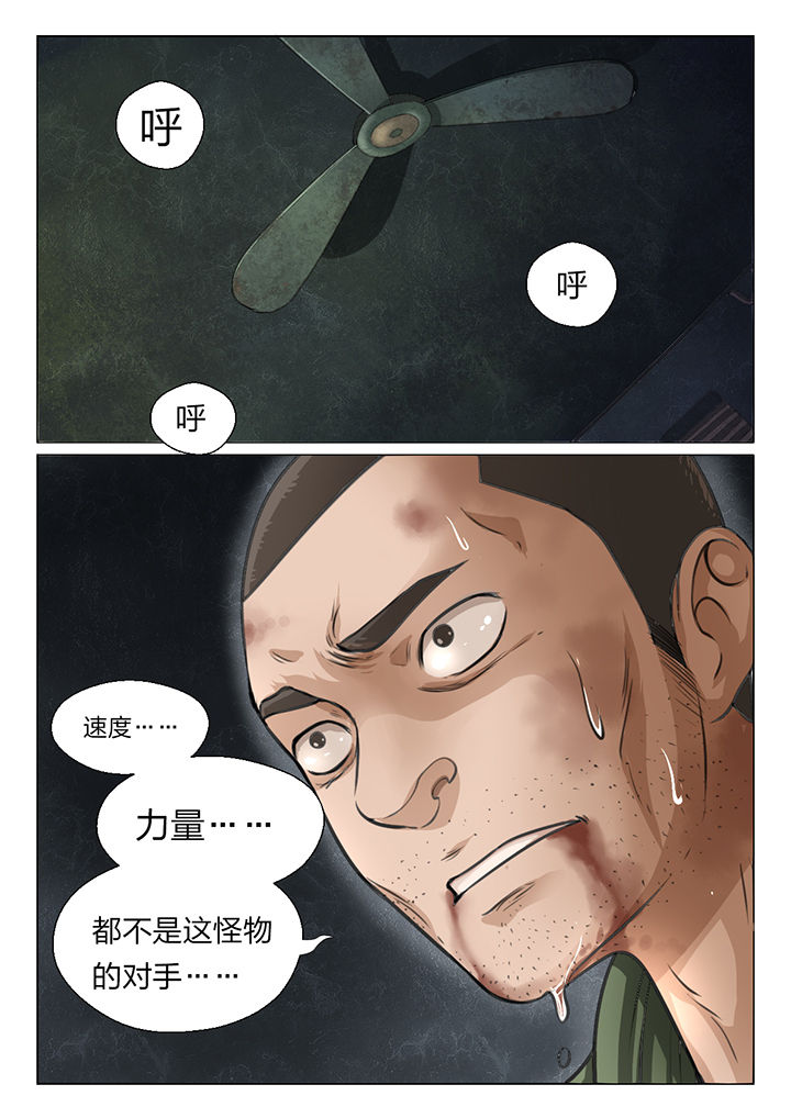 第48章：1