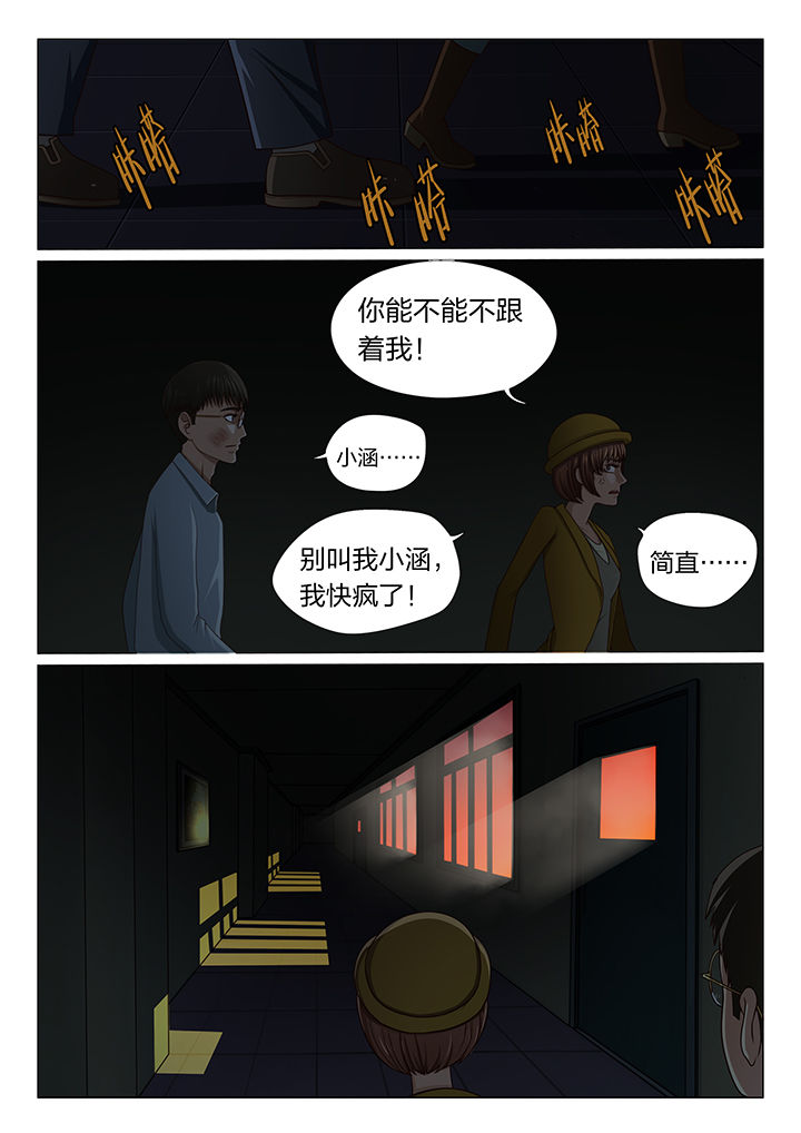 第3章：1