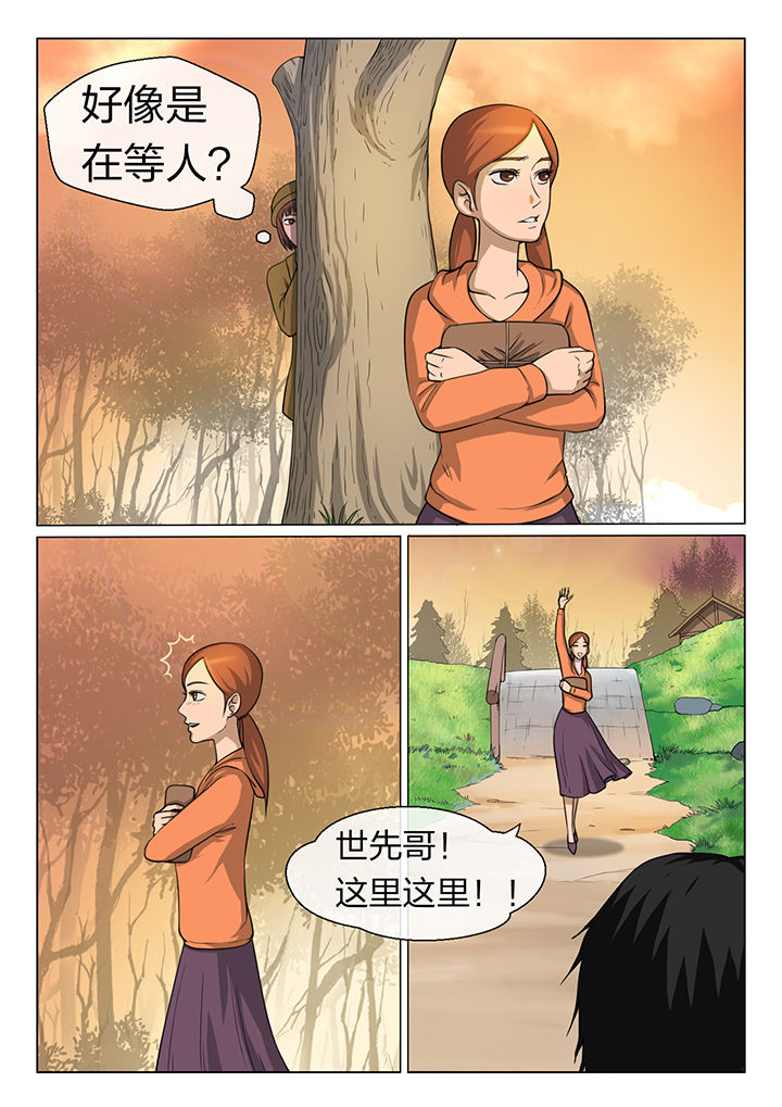 第10章：3