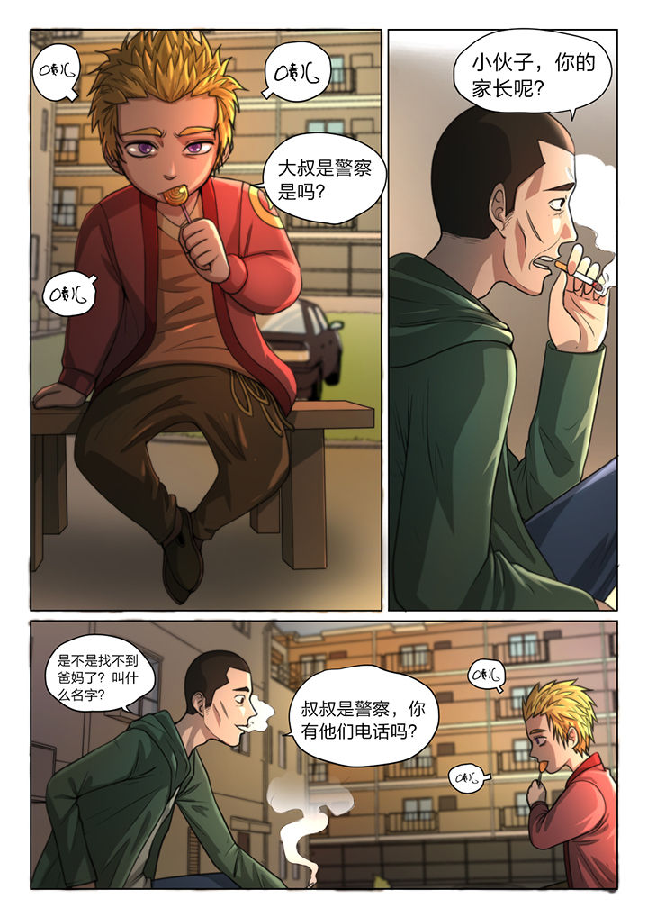 第36章：3