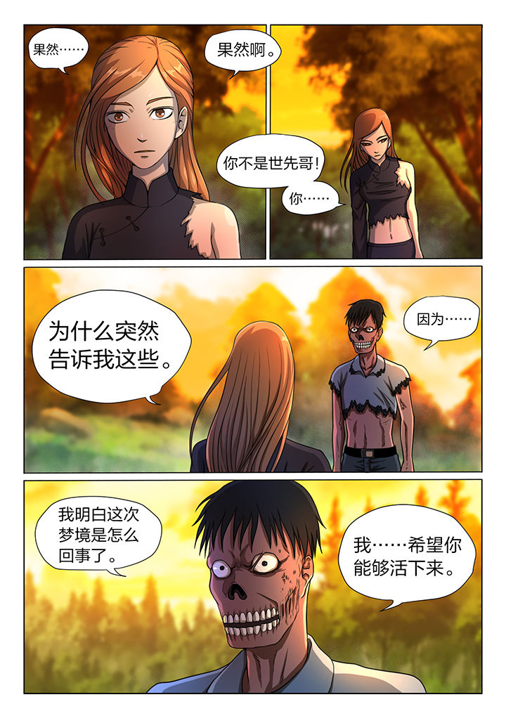 第17章：2