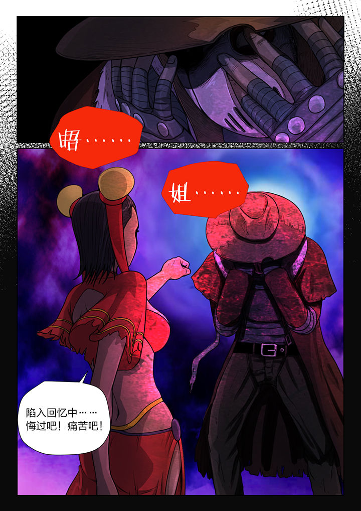 第23章：3