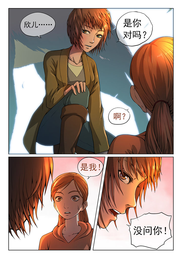 第15章：3