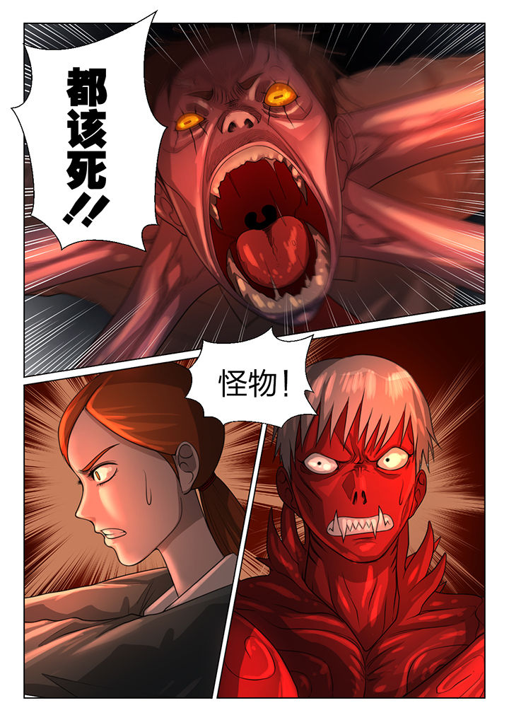 第43章：2