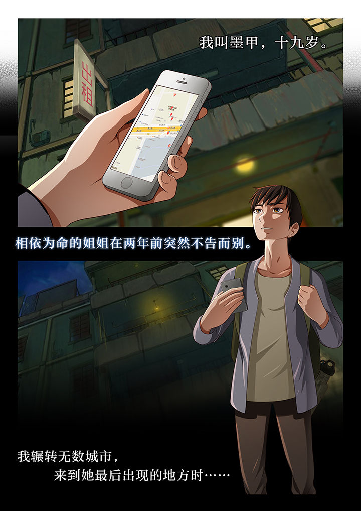 第2章：0
